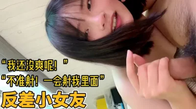 “我还没爽呢！不准射！”