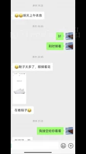 [原创]钓鱼佬人妻和我浦沿回龙山打野前传