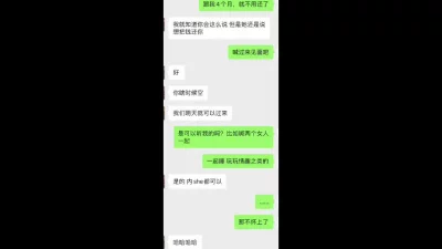 真实偷情这骚女太骚了淫语挑逗