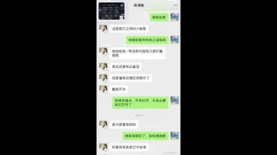 反差女神们的堕落历程体会被当成母狗的另类快感