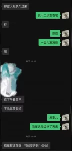 医院反差小少妇野外偷情车震，一条偷感很重的视频