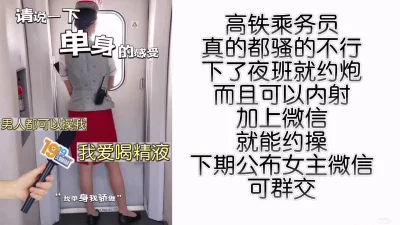 []已婚乘务员堪比空姐