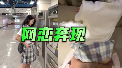 []只发一次当老婆的“你别射里面就好了，钱存着娶我”贴心jk