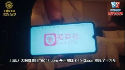 []太阳城赌球赚钱操少妇