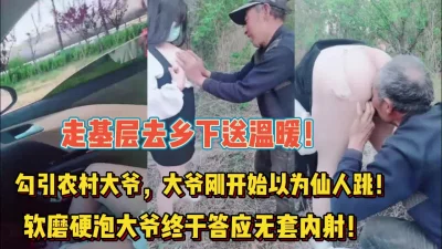 调解的锁动漫完整版