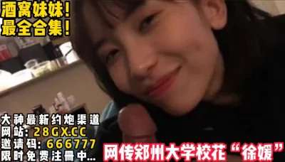 笑起来我真的心动了！【完整版70分钟已上传下面简阶】