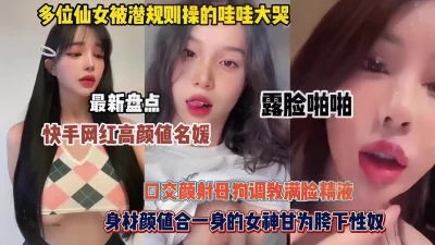 极品女神甘为胯下性奴（简阶有惊喜）